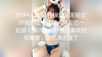 【91Mrber泰迪约炮】先天约炮圣体各种极品反差学妹，萝莉御姐，个个颜值都很高 基本都是露脸 9 (3)