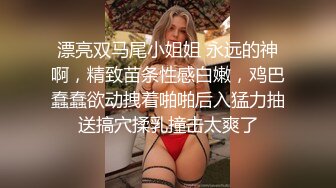 反差眼镜御姐【蕾娅】揉乳诱惑 自摸骚舞 最新合集 (15)