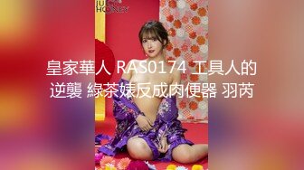 【极品稀缺??推女郎】超影像知名嫩模『艾栗栗』最新日本大阪私拍流出 被摄影师揩油爆菊 沉浸式做爱精彩对白