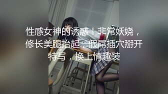 网红被大导演骗炮