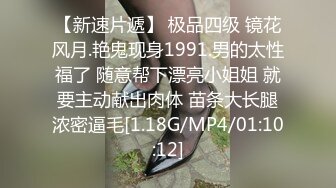 [MP4]先调调情再操，舌吻隔着衣服揉奶子，吸吮舔屌骑上来抽插