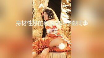 【新片速遞】 ✨【重度BDSM】韩国巅峰女S「Yerin」OF重度调教私拍 男女奴一边做爱一边受刑，大幅超越常规调教【第十八弹】[5G/MP4/1:54:58]