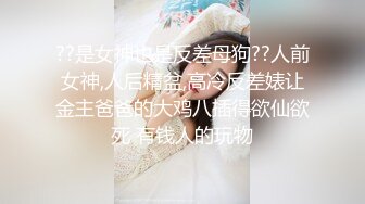 大三兼职美女被色魔摄影师诱惑换上情趣黑丝啪啪啪