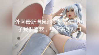 [MP4/ 845M] 年轻少妇酒店和相好的幽会“哥，你怎么这么厉害呢”完美露脸