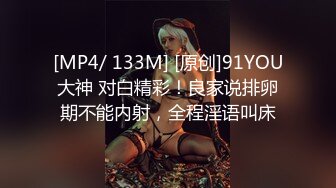 MD0132.苏畅.热销新人.稚嫩人妻的挑逗.背着叔叔偷偷做爱.麻豆传媒映画原创中文原版收藏