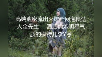 长发漂亮妹子❤️鲍鱼肥美两片肥唇已被磨得发白了