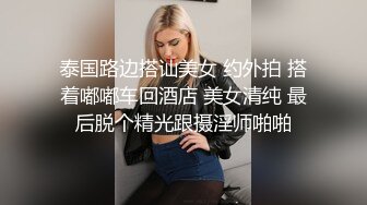 甜妮 黑絲輕透鏤空服飾搭配性感魅惑黑絲 酒店場景拍攝 一個身材與顏值都不錯的妹子[69P/803M]