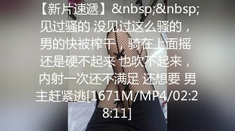 发骚女友晚上发视频过来想要被干