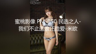 [MP4]STP30629 國產AV 星空無限傳媒 XKG130 心機女迷暈閨蜜卻被老板得逞 橙子 VIP0600