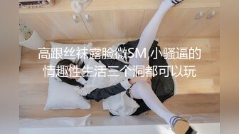 [MP4/ 2.12G] 猥琐小哥欠下巨额债务无法偿还下药迷翻小女友叫来债主一起操