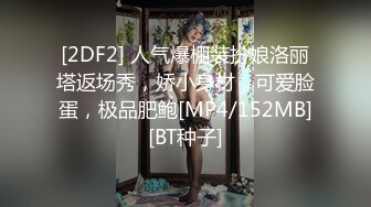 [MP4/ 3.81G] 换妻极品探花，交换路程多坎坷，酒店约了一队夫妻，胸大脱光来一发，女主裸体畅谈心得