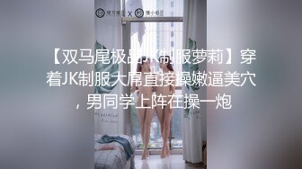 小母狗刚呗干完淫水都干了