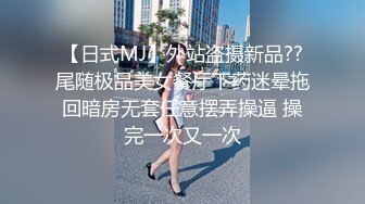 柔情小妹跟小哥在家激情性爱给狼友看，全程露脸喜欢在小哥怀里上位抽插，边亲边草多体位玩弄，呻吟可射刺激