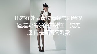 情趣老婆后入第二部，多多评价骚逼