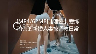 [MP4/ 2.57G] 约战技校妹妹爆炸身材金发妹，细腰极品巨乳，扶腰后入爆操，一对豪乳直晃