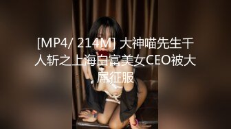 [MP4/ 927M]&nbsp; 淫荡娇妻 叫这么大声不怕你老公生气吗？他现在就喜欢看我被别人操