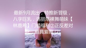 大奶人妻上位啪啪 你很巴拉 我给你的位置刚刚好 特写鱼嘴逼不错 舌头乱舔 已经骚的不行了