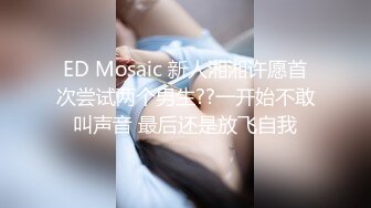 极品御姐AVO女神年终爆款-无套爆操啦啦队制服小姐姐 淫语抽插嫩穴 淫荡浪叫 骑乘内射 高清源码录制