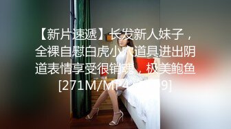 【极品翘臀❤️极致享受】最强后入丰臀专享❤️超猛大屌无套爆操各式极品蜜桃粉臀 视觉感官超刺激 (3)