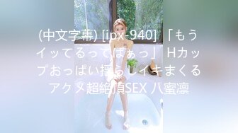 _NHAV-030约炮性感黑丝兔女郎