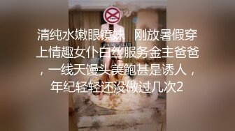 纸箱厂女厕蹲守蓝纱裙白高跟女神妹,被磨得无毛红嫩软唇看着想上