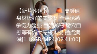 【新片速遞】 在酒店打开房间门❤️门口拽着头发，后入表妹，这波秀不秀宝贝们！[27M/MP4/03:35]