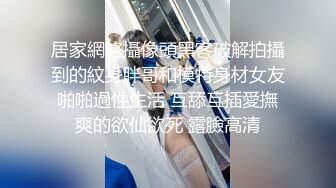 偷偷跑出来的93年人妻