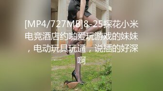 MD-0192.徐蕾.女优面试员.迈向女优性技考验.麻豆传媒映画