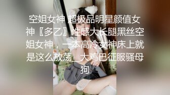 最新价值200元爆乳女神云宝宝er新年首度啪啪作品之谁期盼穿着衣服啪啪,黑丝高潮淫叫