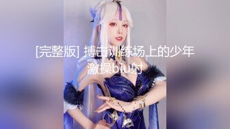 真实反差露脸大学生！土豪重金定制，短发清爽苗条嫩妹无底线自拍，商场洗手间紫薇，居家制服各种紫薇，与炮友啪啪