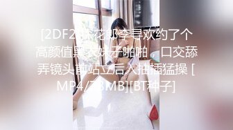 高颜值女大生赚零用钱，与糖爹酒店啪啪开直播