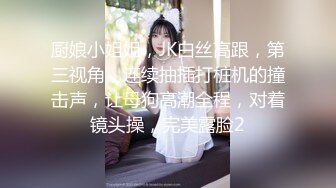 ✿网红女神✿ 极品白虎名器01年在校大学生▌米娜学姐 ▌罕见双人首秀 苗条身姿极品馒头穴 无套狂操激射娇颤欲体