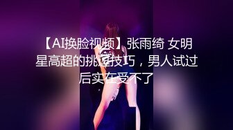 【超正点少女】极品清纯脱俗白皙美少女 校花级尤物这么反差 稀疏阴毛嫩穴一览无余 阳具插的狂喷汁液 水润无比