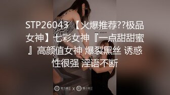 ⚫️⚫️演员、模特于一身网红极品波霸反差婊女神【谭晓彤】付费私拍，酒店阳台风骚露出跪舔吸食金主大肉棒