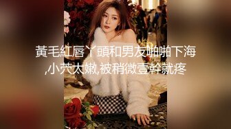 土豪摄影师酒店约拍高颜值性感大奶美女嫩模时看见裸体抵挡不住诱惑趁机毛手毛脚潜规则,操的销魂淫叫!