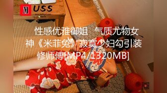 [MP4]妖艳装扮女主播完美露脸啪啪，深喉包皮男后入蜜桃臀无套蒙草表情销魂