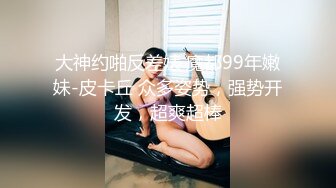 【震爆流出??极品迷玩】最新真实迷玩公司女同事??开口器 暴力翻 抽插各种玩弄 特写无套抽插小穴 超清4K原档无水印