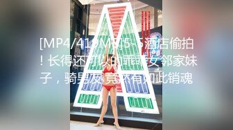 调教极品女友