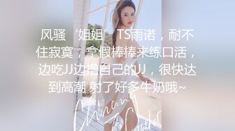 ✿群P小骚妻✿享受后入的同时当然嘴里也不能闲着啦，这个姿势是真的涨的我满满的，不知道啥感觉，身上麻，特别麻