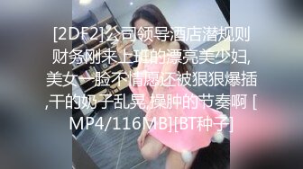 窗子边上后入