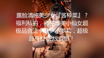 【豆豆超甜】超美可爱妹子，无敌清纯，两只小豆豆的奶头很诱人，少女肌肤真纯啊！