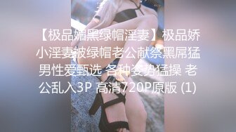 《足疗店按摩小粉灯》村长200元快餐如狼似虎马尾辫少妇老板娘无套内射对白有趣镜头感非常强