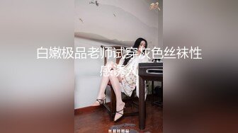 ✿反差学妹✿校园女神〖羞羞兔〗白丝萝莉小公主上身全攻速套装 必须放倒狂操 极品00后小仙女粉嫩无毛小嫩逼活力四射