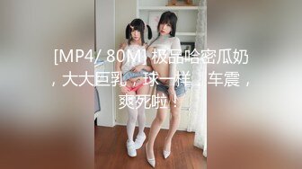 [MP4/ 634M] 大奶少妇在家爱爱自拍 身材真好 大奶子哗哗 被各种姿势无套输出 内射 真会完动作很全面啊