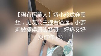 飞飞2019.12.11(S)超大尺度私拍套图