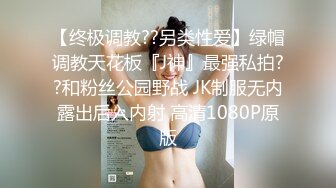 精东影业[JD119]你是我的眼