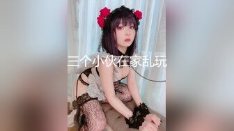 -国产猛男『东北探花』双飞俄罗斯极品身材网红姐妹花