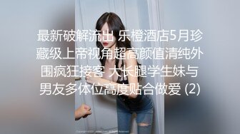 【新片速遞】大奶美女 身材高挑 刚见面进入房间推到沙发扒开内内就开车 床上各种玩逼高潮抽搐 最后中出内射 [1190MB/MP4/45:42]