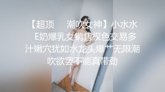 STP24435 【新春贺岁】最新顶级SSS极品女神▌璃奈酱 ▌圣诞感谢祭 极粉神鲍揉穴搓乳 血脉喷张娇艳欲滴