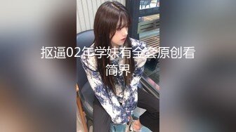 插入「处女小穴」  太紧拔不出来